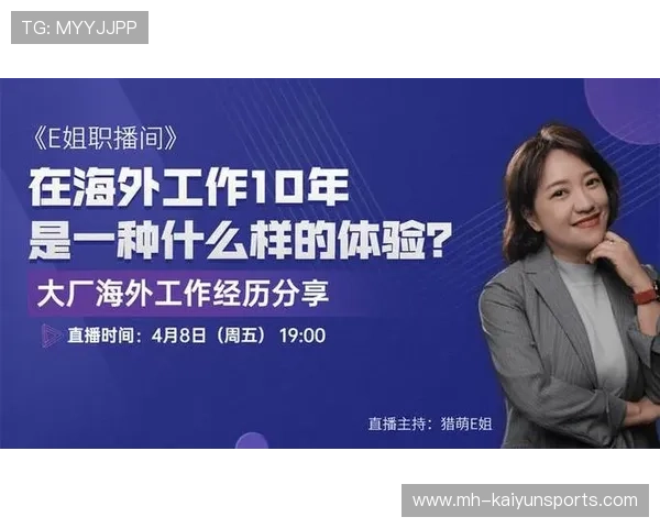 为什么 2026 年的体育评论员正在向“解说型主播”进行大跨度职业转型？