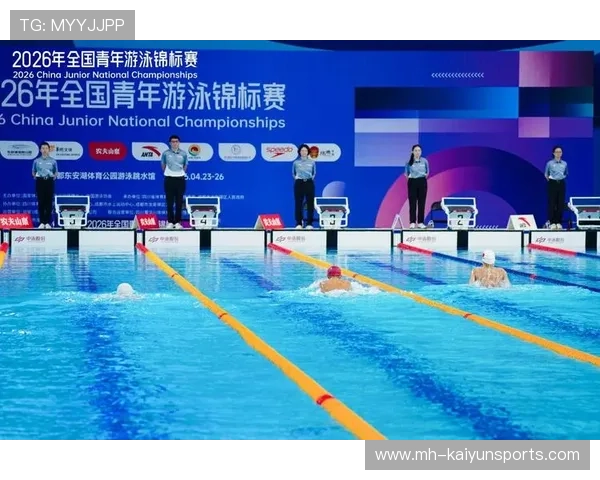2026年游泳训练科研联盟发布青少年专项速度训练测评白皮书，2020年青少年游泳比赛